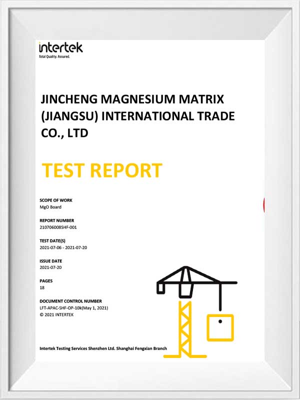 SVHC 테스트 보고서의 219 개 항목