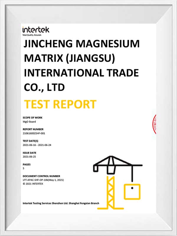인내 MGO 보드 테스트 보고서